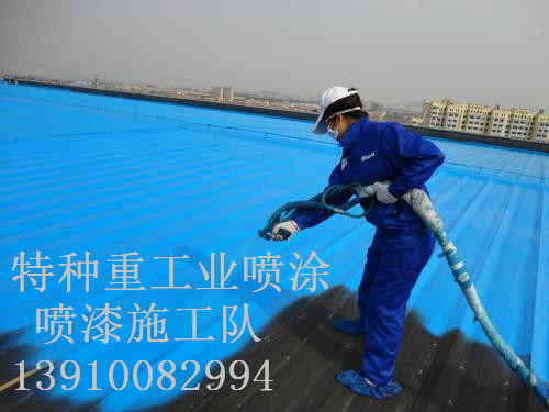 瑞溪镇除锈喷漆 & 设备厂房翻新